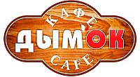 Различные сеты от 7,21 р/до 1250 г в кафе "ДымОк" в Бобруйске